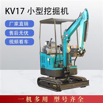 凱迪沃KV系列KV17先導(dǎo)小挖機(jī)_園林綠化小挖機(jī)
